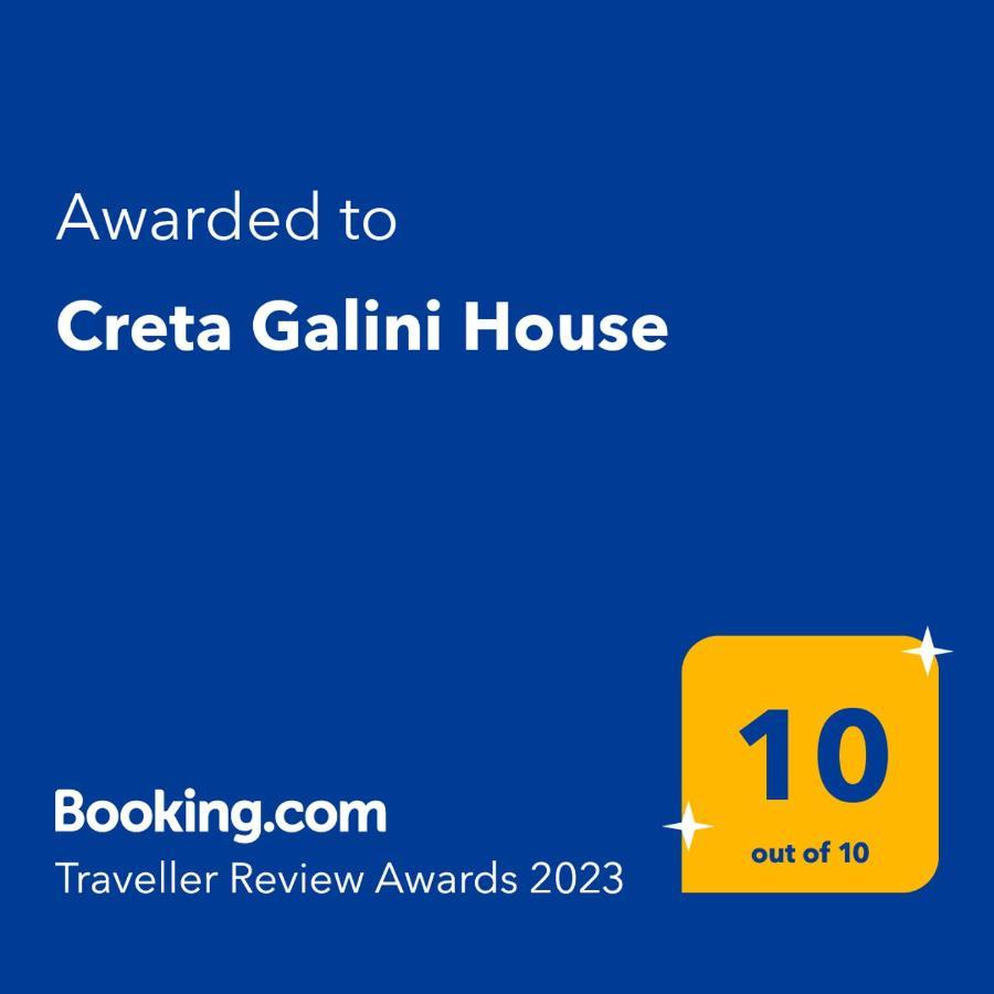 Sirílion Creta Galini House 빌라 외부 사진